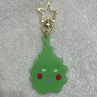 GITD Dimple Keychain