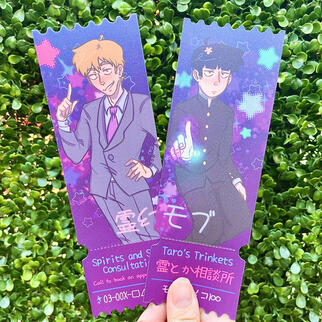 MP100 Bookmark