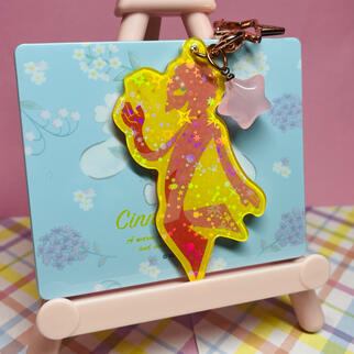 Prismo Keychain