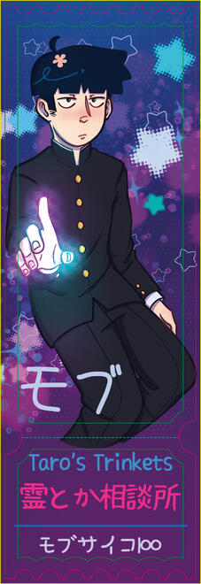MP100 Bookmark Back