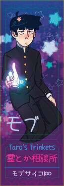 MP100 Bookmark Back MP100 Bookmark Back