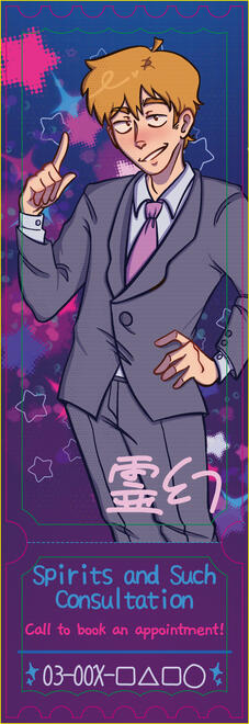 MP100 Bookmark Front